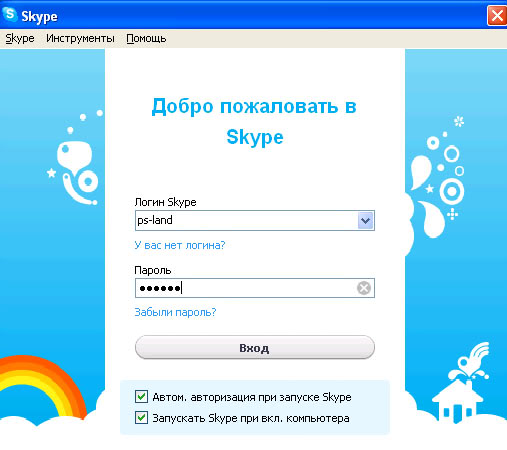 Настройка Skype