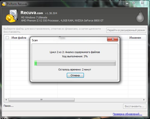 Восстановление файлов после переустановки Windows 7. Восстановить файлы после переустановки
